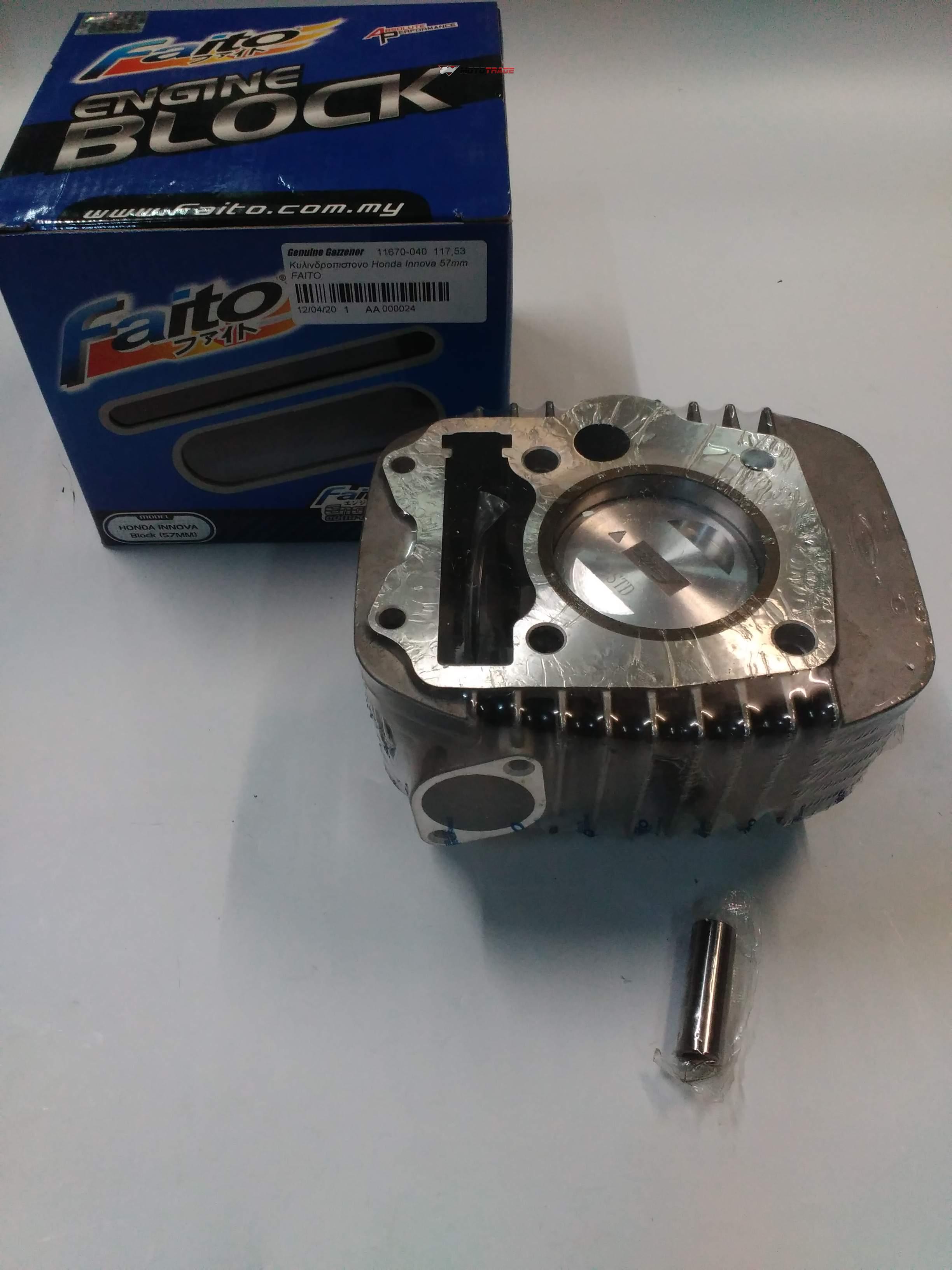 SET ΚΥΛΙΝΔΡΟΠΙΣΤΟΝΟ HONDA INNOVA CARBURATOR 57.00mm